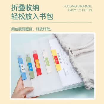 齐心（COMIX）10个装A3旋转抽杆夹试卷夹双拉杆文件夹摆荡夹小学初高中生试卷收纳夹老师学生资料夹EA3210-10