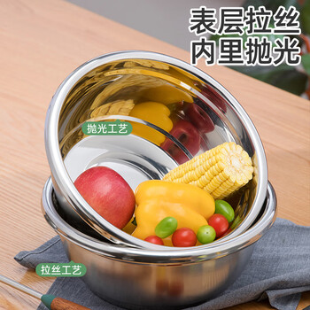 茶花茶花 不锈钢盆28cm1只洗菜盆子汤盆和面盆多用盆洗衣盆洗脸盆*