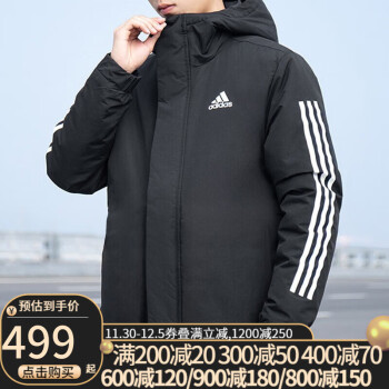 阿迪达斯（adidas） 棉服男冬季新款运动休闲防风外套加厚保暖棉衣IP2537 IP2537 S
