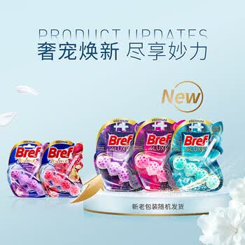 妙力(Bref)汉高进口洁厕球 1挂薰衣草马桶挂壁清洁球马桶香氛除臭留香洁厕宝 妙力(Bref)汉高进口洁厕球 1挂薰衣草马桶挂壁清洁球马桶香氛除臭留香洁厕宝