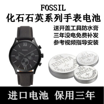 Fossil bq2227 outlet