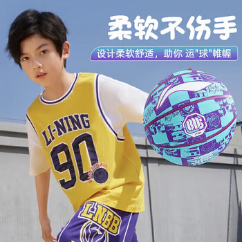 李宁(LI-NING)篮球7号训练比赛成人6-12岁儿童青少年中考室内外训练橡胶篮球 李宁(LI-NING)篮球7号训练比赛成人6-12岁儿童青少年中考室内外训练橡胶篮球