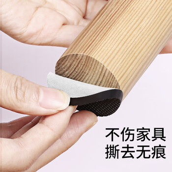 Dienmern桌椅脚垫88片板凳椅子加厚耐磨防滑贴桌腿垫防响家具保护垫方圆形