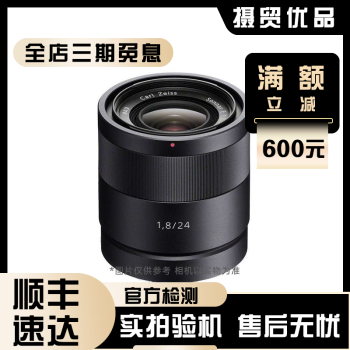 独特な店 単焦点レンズ SONY E35mm SEL35F18 F1.8 レンズ(単焦点