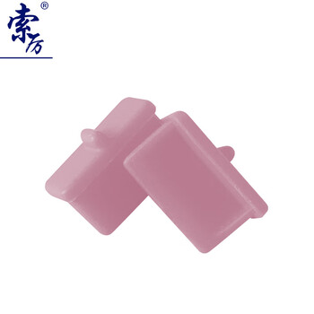索厉 usb防尘塞 USB封口塞 usb口保护塞 笔记本电脑USB防尘盖 可拆卸硅胶材质 粉色（20个装）20576