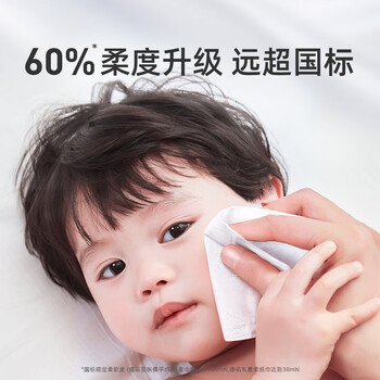 德佑【乳霜云柔纸】100抽/包*25包 柔软舒适 婴幼儿适用+手帕纸1包