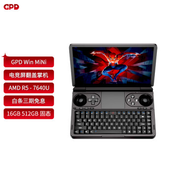 gpd win型号规格- 京东