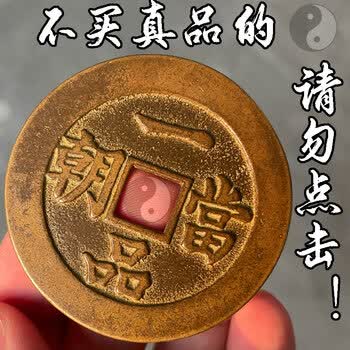 花钱清代型号规格- 京东