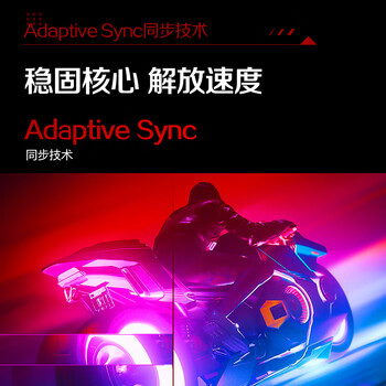AOC 24.5英寸FastIPS 310Hz 快速液晶1ms HDR400 出厂校色 G-SYNC 硬件低蓝光 电竞显示器宙斯盾25G4S