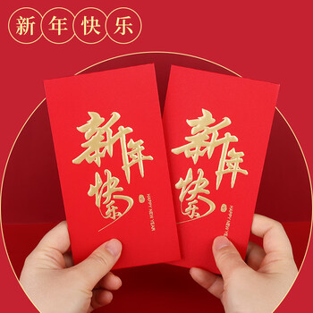 Touch Fish 千元红包信10个装 新年2026马年春节结婚生日周岁送礼 新年快乐