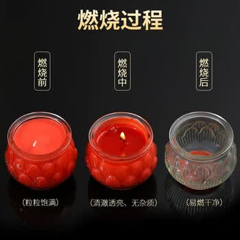 秉优24小时平口莲花灯6个装 酥油灯无烟供佛蜡烛佛前供灯圆莲花长明灯