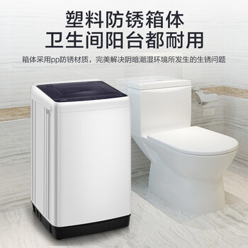 威力（WEILI）波轮洗衣机 5.2KG 全自动洗衣机小型 租房宿舍神器 （雅白色）XQB52-5226B-1 