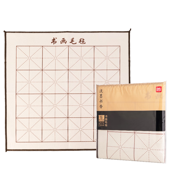 得力（deli）50*50cm加厚书法毡垫 初学者文房四宝书法国画桌布毛毡子 白色儿童礼物开学用品