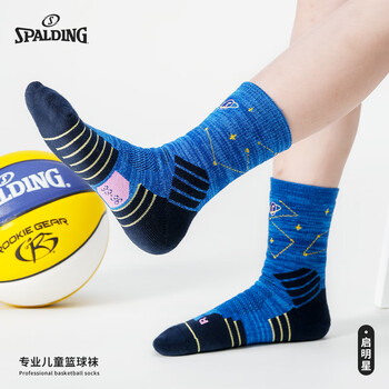 斯伯丁（SPALDING）儿童篮球袜男款启明星长筒青少年夏季女专业训练袜浅色三双装M