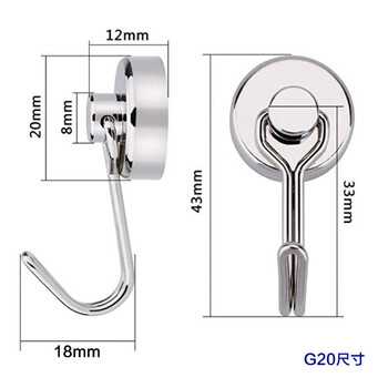 欧唛（oumai）(oumai) 强力磁铁挂钩 免打孔磁吸挂钩 G20银色 5个装 可旋转磁钩吸铁石 强磁力磁性挂钩 