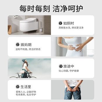 洁丽雅（Grace）湿厕纸80抽*6包加大20*15cm家庭装洁厕湿纸巾厕纸可搭卷纸卫生纸