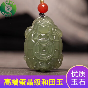 1712Y12061】中国 清 翡翠精彫『龍龜』根付 置物 開運玉器 貴重