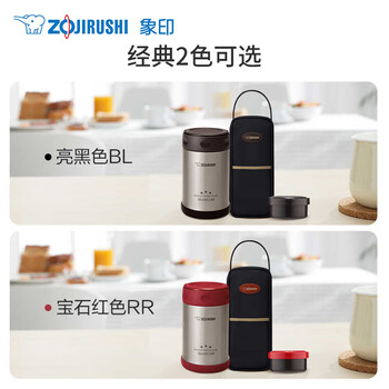 象印（ZO JIRUSHI）焖烧杯焖烧壶304不锈钢男女学生儿童保温饭盒焖粥罐500mlEXE50-BL