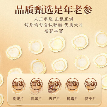 同仁堂元气四宝茶黄芪麦冬党参西洋参中药材滋补养生送礼品120g