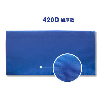 武骑士乒乓球挡板框架场地围栏 2*0.75m挡板架（架子+PP脚，不含布）