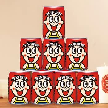 旺旺乔迁新居可乐定制布置装饰用品搬家入宅之喜仪式旺仔饮料礼品8罐