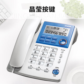 步步高 电话机座机 固定电话 办公家用 3组亲情号码 通话保留 HCD6156 象牙白