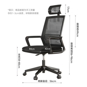 奈高电脑椅办公椅子人工力学座椅久坐舒服办公室座椅会议椅可升降旋转