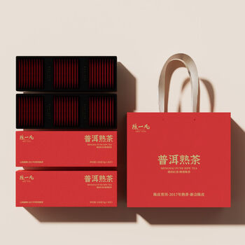 陈一凡 普洱熟茶 2017年勐海宫廷普洱金芽陈香熟茶饼送茶叶礼盒装300g