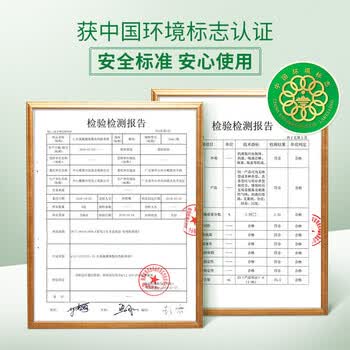 榄菊 电蚊香液 野菊花2瓶+1直插器 家用加热器 防蚊驱蚊灭蚊 新旧包装
