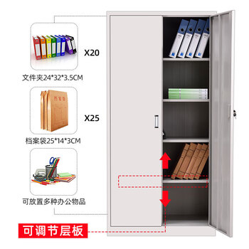 润虎文件柜办公柜钢制铁皮柜档案柜资料柜储物柜财务室凭证柜升级款