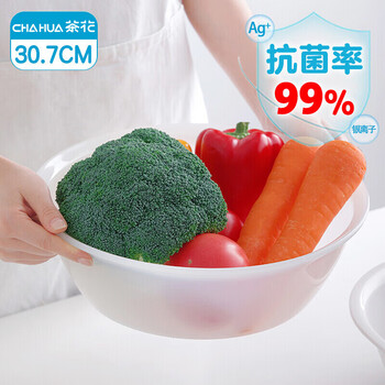 茶花 塑料盆 大号洗脸盆抗菌银离子婴儿儿童洗衣服洗脚盆 圆盆116001