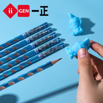 一正（iiGEN）奥特曼铅笔套装学习文具奥特曼铅笔橡皮擦一二年级男孩礼物洞洞铅笔HB矫正握姿小初中考试笔帽7378
