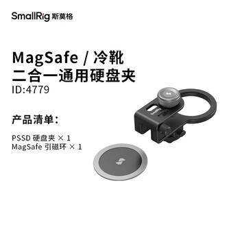 三星（SAMSUNG）移动固态硬盘配件