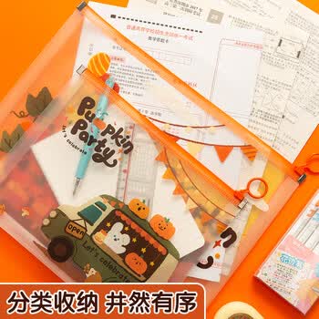 晨光(M&G)文具A4+A5拉边袋组合装南瓜派对系列办公拉链文件袋 两款随机发货学生学科分类试卷收纳袋2个装