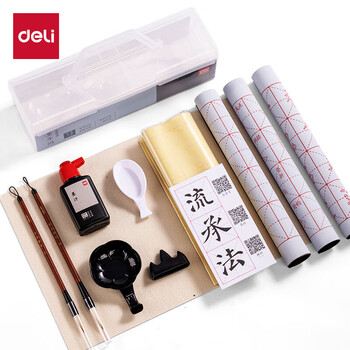 得力（deli）文房用品文房四宝套装笔墨纸砚毛笔砚台笔搁书法工具初学者入门临摹 13件套小学毕业礼物送同学