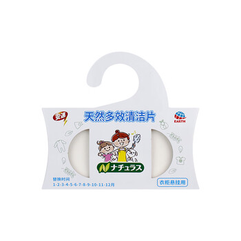 安速祛螨片剂1盒装（衣柜适用）家用植物除螨祛螨虫 日本品牌