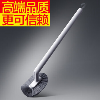 大卫马桶刷无死角家用壁挂厕所卫生间蹲坑长柄刷器H5+挂钩Y6组合装