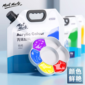 蒙玛特(MontMarte)丙烯颜料美术手绘墙绘自立袋丙烯颜料防水颜料2kg朱红MSCH0213CN美术写生美育工具