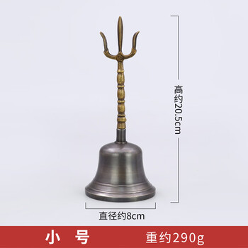 仏教美術 法器 紫微諱三清道祖八卦鈴 三叉鈴 太極鈴鎮宅辟邪 開運風水 招財置物 銅製八仙鈴 三清鈴 三叉法器 道家用品太極八卦鈴 鎮宅辟邪 開運風水