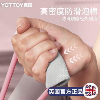 yottoy8字拉力器 开肩美背男女普拉提拉力绳八字拉背器拉力带健身家用