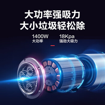 苏泊尔桶式吸尘器家用大吸力多功能一键收线不锈钢开荒保洁商用吸尘器节日送礼VCT86S