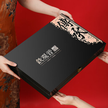 茶满纪乌龙茶正宗安溪铁观音 清香型 250g茶叶礼盒装年货送礼长辈礼品