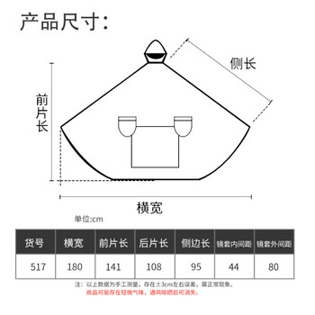 雨航(YUHANG)骑行雨衣雨披单人连体电动电瓶车一体成人雨衣 蓝色 雨航(YUHANG)骑行雨衣雨披单人连体电动电瓶车一体成人雨衣 蓝色