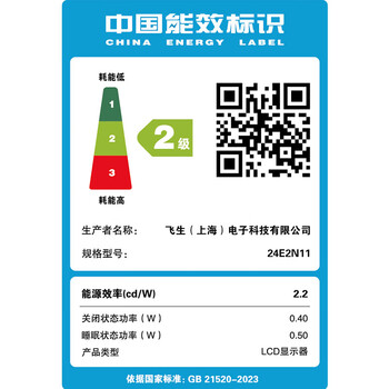 飞利浦23.8英寸 LGD-IPS纤薄屏 四窄边 全高清 120Hz 低蓝光 HDMI+VGA 节能办公显示器 显示屏24E2N1110S