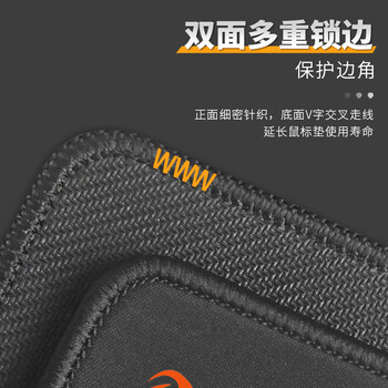达尔优游戏电竞鼠标垫 fps顺滑加厚精密锁边 防泼电脑键盘办公超大号桌垫 鎏金-黑800*400*3mm无畏契约
