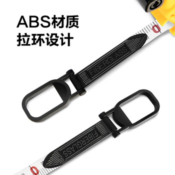 得力（deli）塑壳纤维尺20mx12.5mm    DL9820