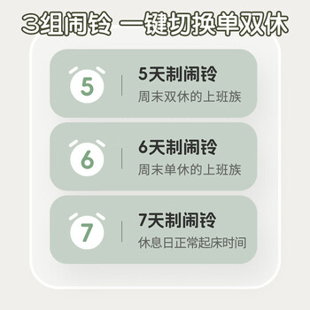 齐心（COMIX）多功能学生电子闹钟充电款 定时起床闹铃背光强力叫醒 时钟日期温度计开学必备用品礼物XS-81黄绿