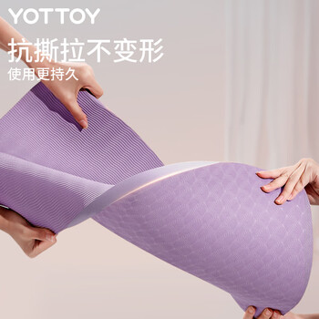yottoy瑜伽垫超大尺寸TPE双人加厚加宽防滑垫子儿童家用舞蹈练功垫 yottoy瑜伽垫超大尺寸TPE双人加厚加宽防滑垫子儿童家用舞蹈练功垫