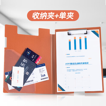 天色 A4文件夹板竖式折页板夹 加厚发泡PP会议夹秘书夹资料夹试卷夹签字呈阅夹 办公用品 TS-1632 珊瑚橙