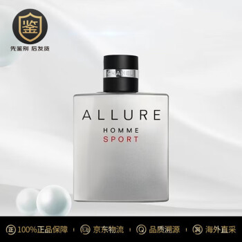 allure香水价格报价行情- 京东